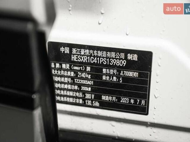 Белый Смарт Форфор, объемом двигателя 0 л и пробегом 56 тыс. км за 18900 $, фото 40 на Automoto.ua