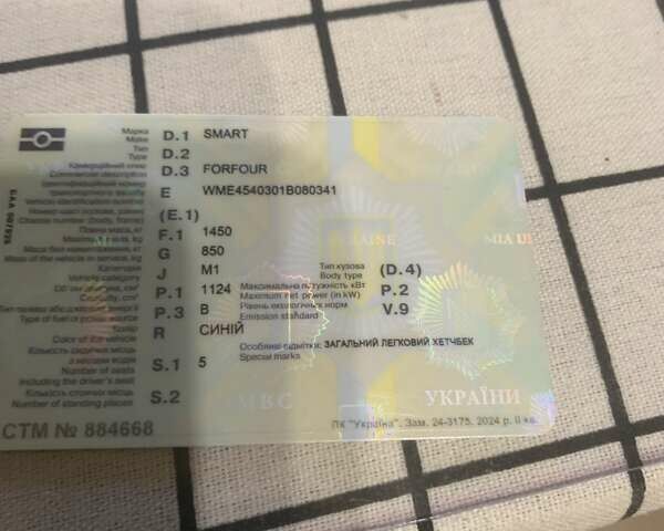 Синий Смарт Форфор, объемом двигателя 1.1 л и пробегом 200 тыс. км за 2950 $, фото 1 на Automoto.ua