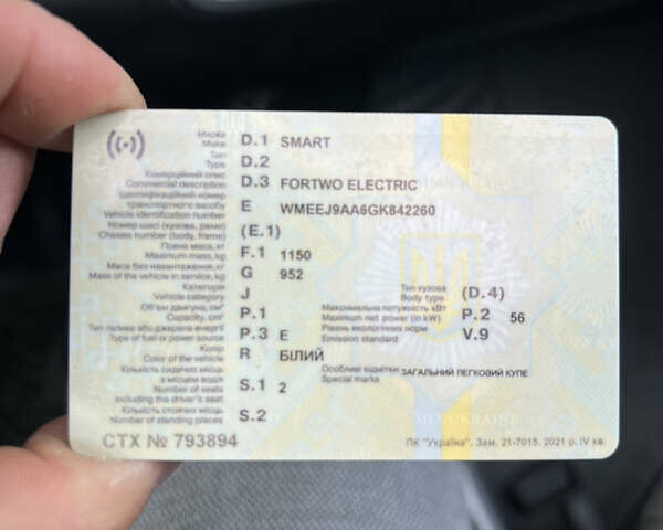 Белый Смарт Форту, объемом двигателя 0 л и пробегом 56 тыс. км за 5950 $, фото 31 на Automoto.ua