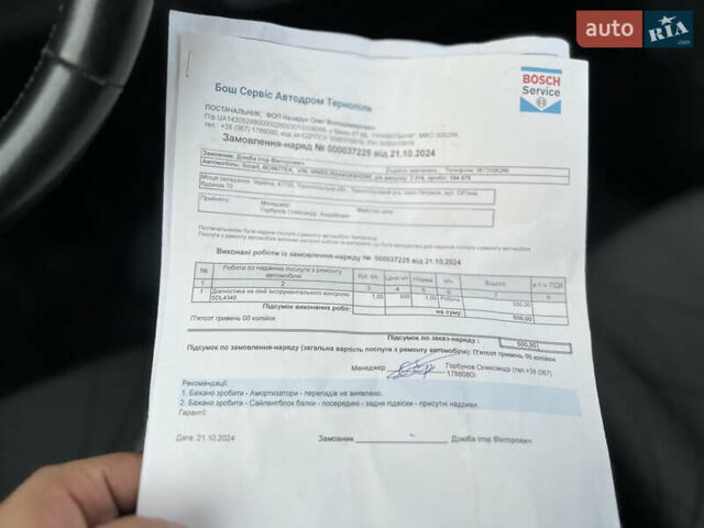 Белый Смарт Форту, объемом двигателя 0 л и пробегом 56 тыс. км за 5950 $, фото 28 на Automoto.ua