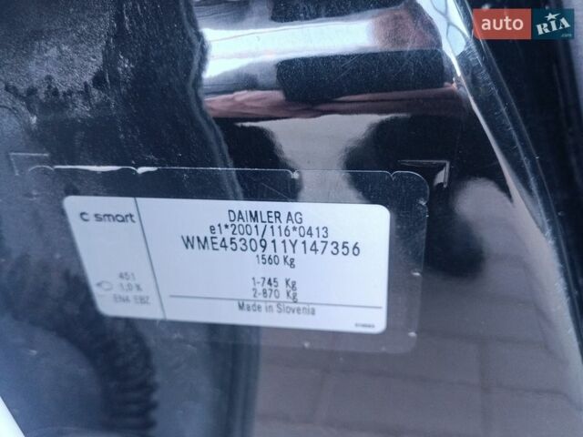 Белый Смарт Форту, объемом двигателя 0 л и пробегом 105 тыс. км за 8200 $, фото 24 на Automoto.ua