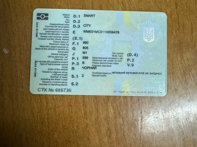 Черный Смарт Форту, объемом двигателя 0.6 л и пробегом 154 тыс. км за 2600 $, фото 18 на Automoto.ua