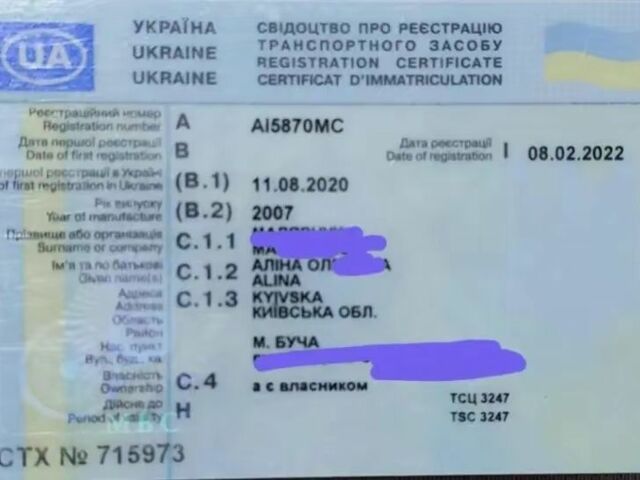 Черный Смарт Форту, объемом двигателя 0.8 л и пробегом 203 тыс. км за 3500 $, фото 6 на Automoto.ua