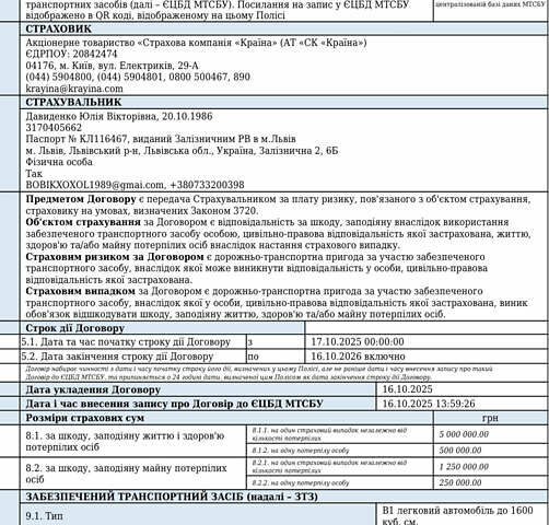 Сірий Смарт Fortwo, об'ємом двигуна 0.7 л та пробігом 194 тис. км за 3700 $, фото 20 на Automoto.ua