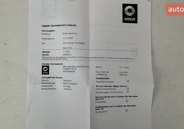Белый Смарт EQ Fortwo, объемом двигателя 0 л и пробегом 32 тыс. км за 13450 $, фото 16 на Automoto.ua