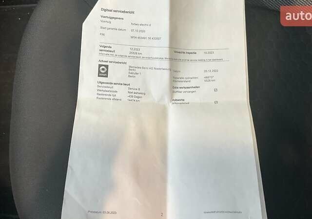 Зеленый Смарт EQ Fortwo, объемом двигателя 0 л и пробегом 6 тыс. км за 15500 $, фото 19 на Automoto.ua