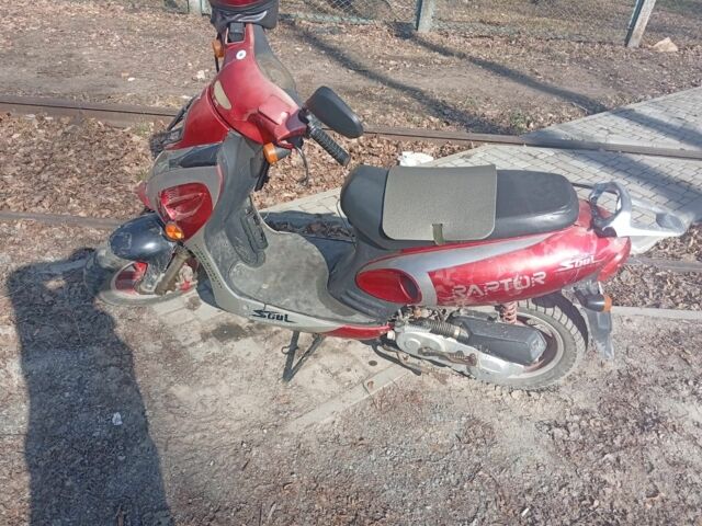 Соул Другая, объемом двигателя 49 л и пробегом 0 тыс. км за 131 $, фото 1 на Automoto.ua