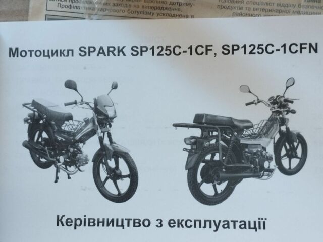 Спарк Другая, объемом двигателя 0 л и пробегом 0 тыс. км за 720 $, фото 5 на Automoto.ua