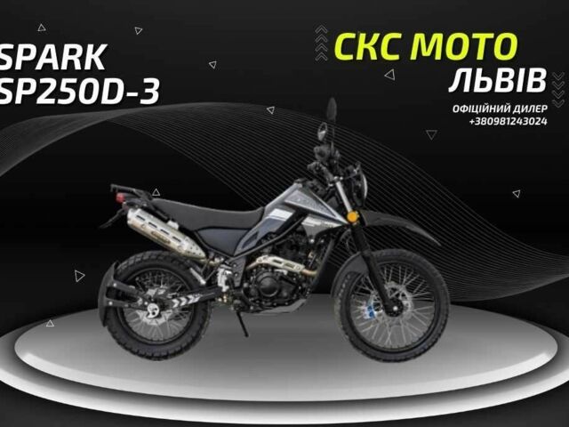 Спарк Другая, объемом двигателя 0.25 л и пробегом 0 тыс. км за 1279 $, фото 13 на Automoto.ua