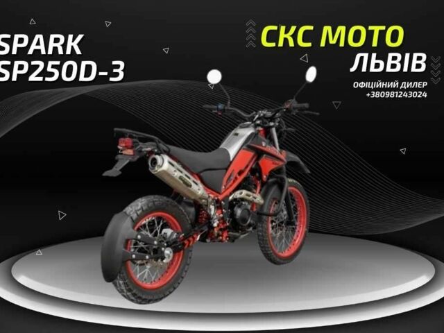 Спарк Другая, объемом двигателя 0.25 л и пробегом 0 тыс. км за 1279 $, фото 11 на Automoto.ua