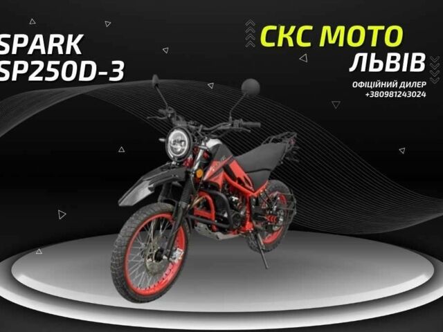 Спарк Другая, объемом двигателя 0.25 л и пробегом 0 тыс. км за 1279 $, фото 10 на Automoto.ua