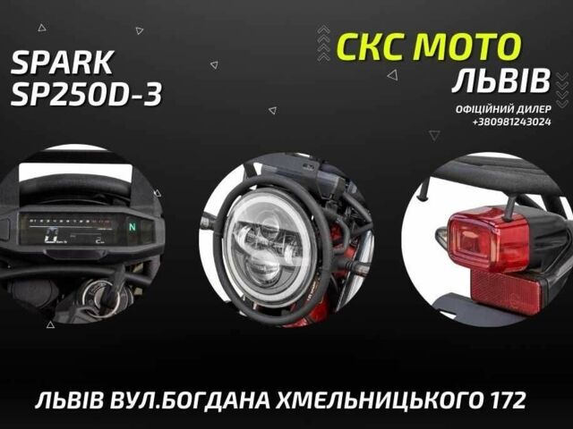 Спарк Другая, объемом двигателя 0.25 л и пробегом 0 тыс. км за 1279 $, фото 16 на Automoto.ua