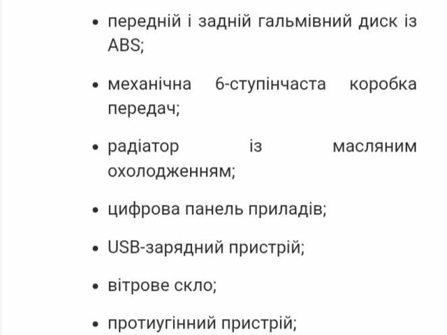 Спарк Другая, объемом двигателя 2.3 л и пробегом 0 тыс. км за 95000 $, фото 3 на Automoto.ua