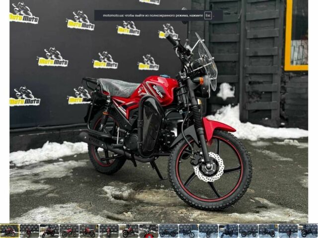 Спарк Другая, объемом двигателя 0.13 л и пробегом 0 тыс. км за 812 $, фото 1 на Automoto.ua