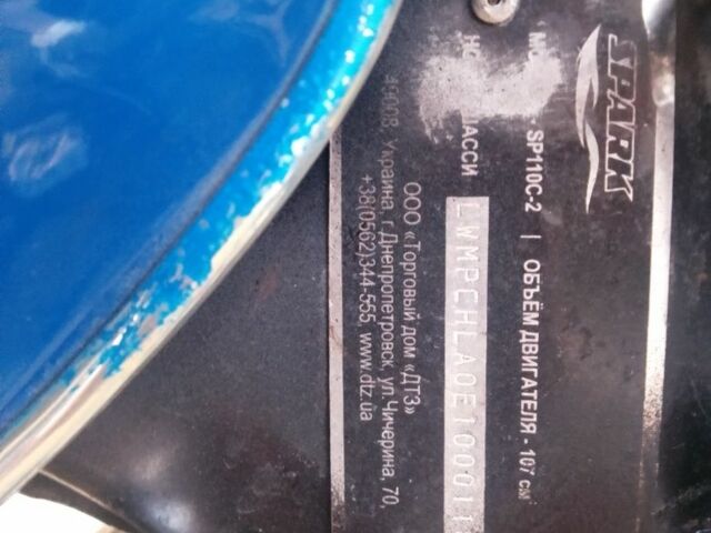 Спарк Другая, объемом двигателя 0.11 л и пробегом 0 тыс. км за 333 $, фото 9 на Automoto.ua