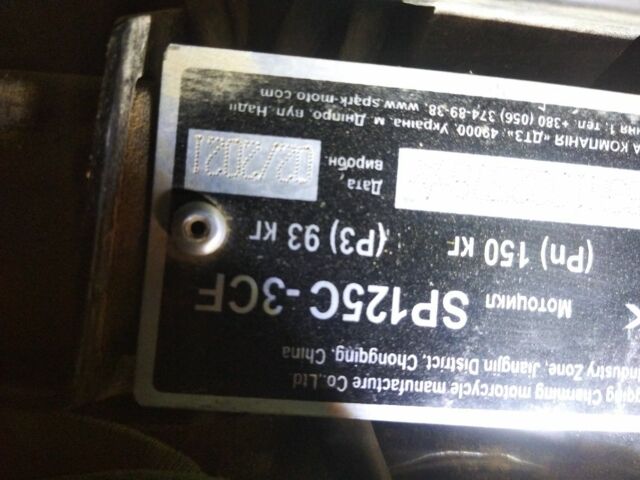 Спарк Інша, об'ємом двигуна 0.13 л та пробігом 0 тис. км за 308 $, фото 3 на Automoto.ua