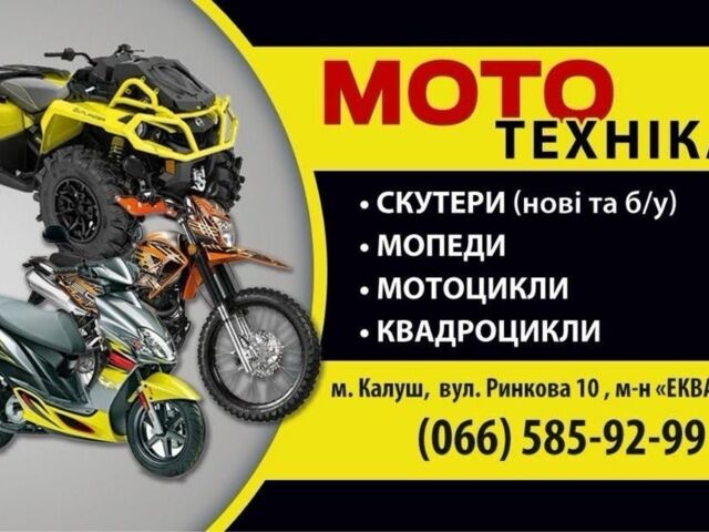 Спарк Другая, объемом двигателя 0.13 л и пробегом 0 тыс. км за 787 $, фото 12 на Automoto.ua