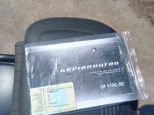 Спарк Другая, объемом двигателя 0.11 л и пробегом 0 тыс. км за 475 $, фото 10 на Automoto.ua