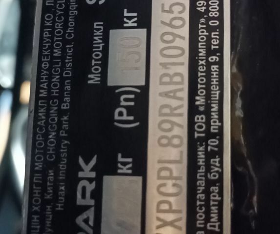 Спарк Інша, об'ємом двигуна 0.27 л та пробігом 0 тис. км за 1476 $, фото 3 на Automoto.ua