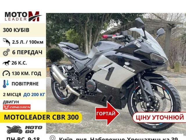Спарк Другая, объемом двигателя 0.2 л и пробегом 0 тыс. км за 984 $, фото 9 на Automoto.ua