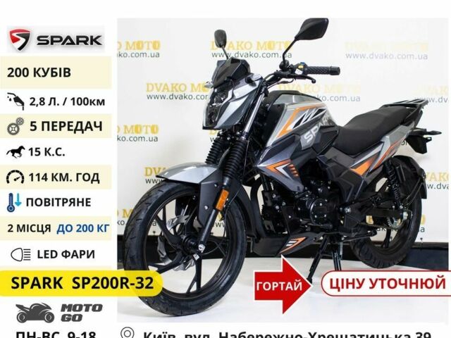 Спарк Другая, объемом двигателя 0.2 л и пробегом 0 тыс. км за 984 $, фото 1 на Automoto.ua