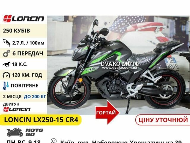 Спарк Другая, объемом двигателя 0.2 л и пробегом 0 тыс. км за 984 $, фото 23 на Automoto.ua