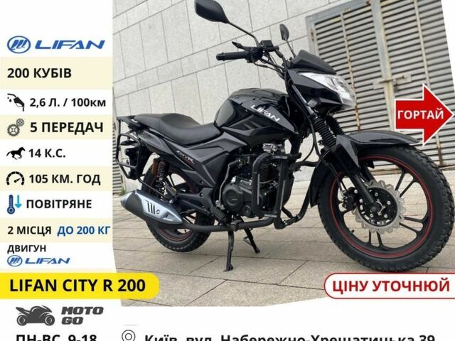 Спарк Другая, объемом двигателя 0.2 л и пробегом 0 тыс. км за 984 $, фото 4 на Automoto.ua