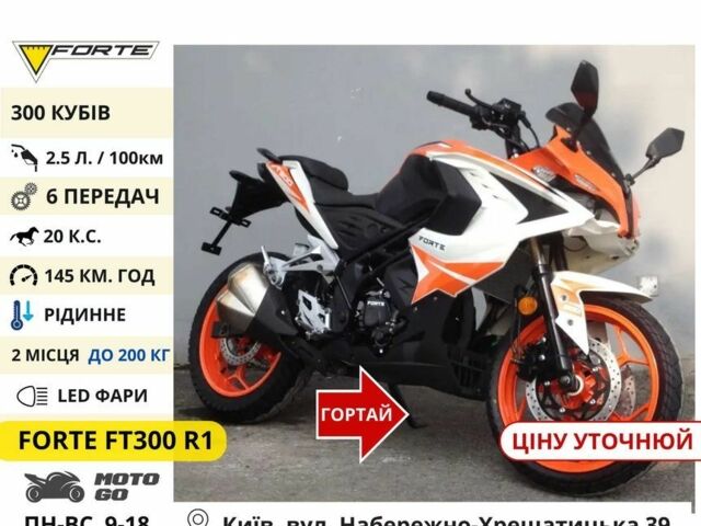 Спарк Другая, объемом двигателя 0.2 л и пробегом 0 тыс. км за 984 $, фото 8 на Automoto.ua