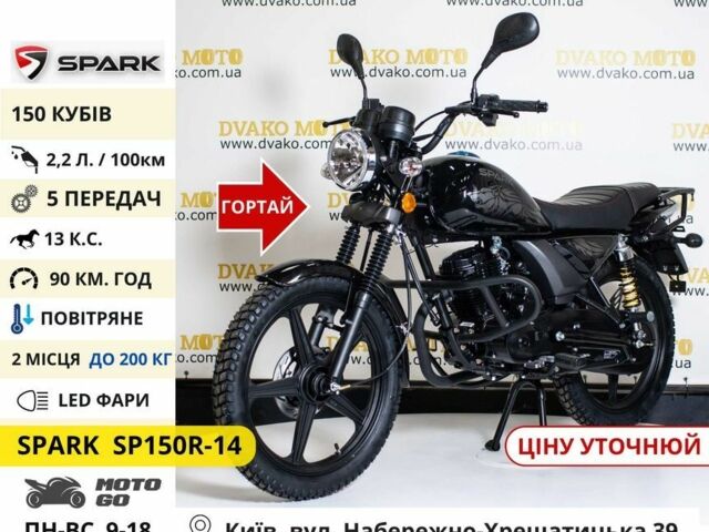Спарк Другая, объемом двигателя 0.2 л и пробегом 0 тыс. км за 984 $, фото 19 на Automoto.ua