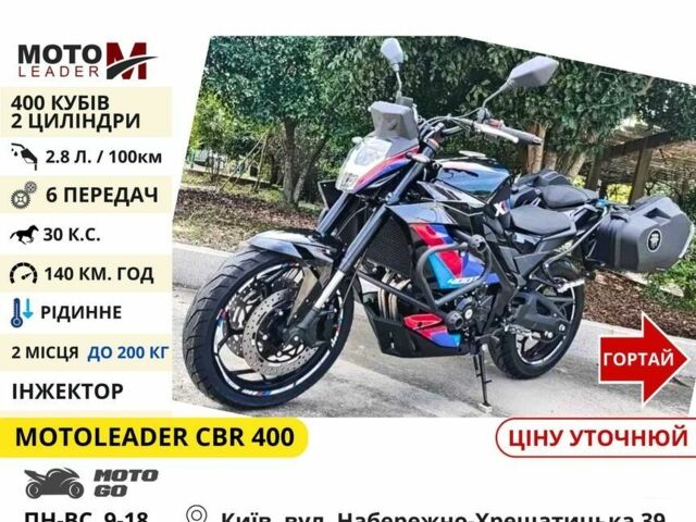 Спарк Другая, объемом двигателя 0.2 л и пробегом 0 тыс. км за 984 $, фото 22 на Automoto.ua