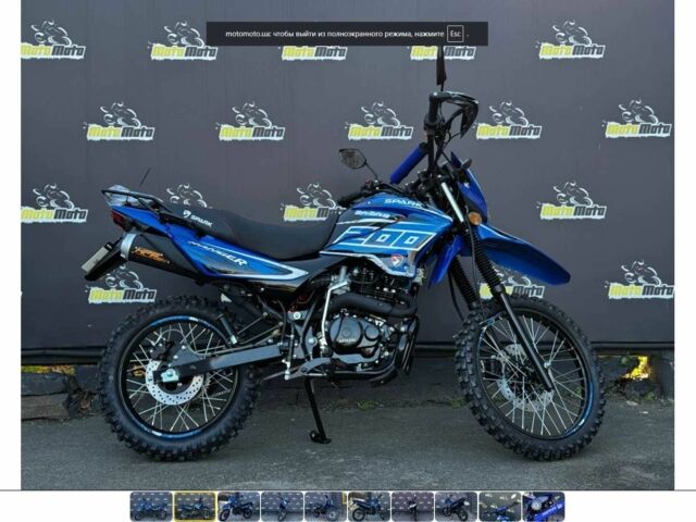 Спарк Другая, объемом двигателя 0.2 л и пробегом 0 тыс. км за 1327 $, фото 1 на Automoto.ua