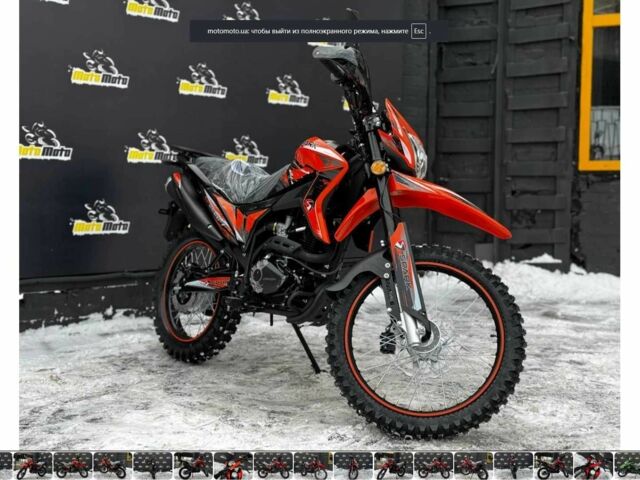 Спарк Інша, об'ємом двигуна 0.25 л та пробігом 0 тис. км за 1637 $, фото 1 на Automoto.ua