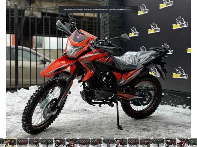 Спарк Інша, об'ємом двигуна 0.25 л та пробігом 0 тис. км за 1637 $, фото 3 на Automoto.ua