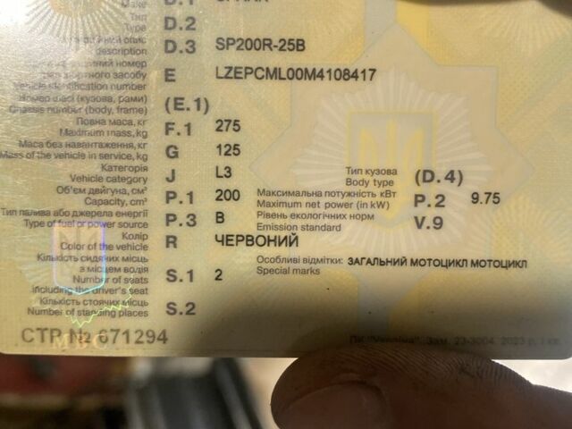 Спарк Інша, об'ємом двигуна 0.2 л та пробігом 0 тис. км за 750 $, фото 5 на Automoto.ua