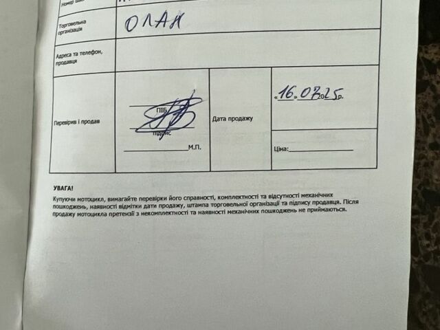 Спарк Інша, об'ємом двигуна 0.3 л та пробігом 0 тис. км за 1650 $, фото 8 на Automoto.ua
