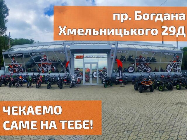 Спарк Другая 2025 в Днепре (Днепропетровске) на Automoto.ua Спарк Другая, объемом двигателя 0.27 л и пробегом 0 тыс. км за 2346 $, фото 23 на Automoto.ua