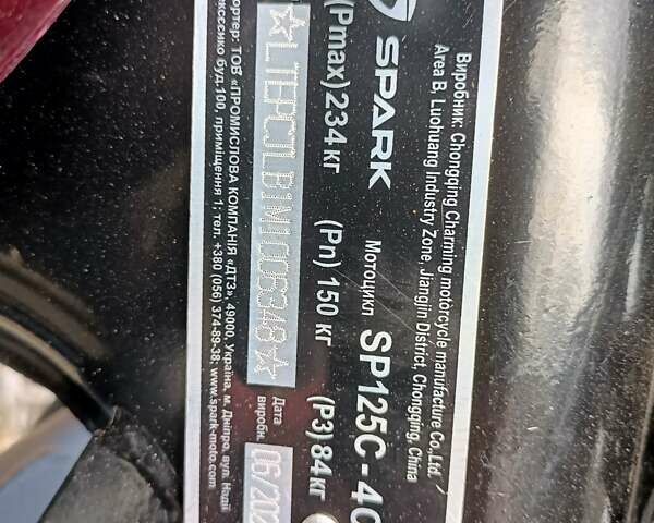 Червоний Спарк SP 125C-3, об'ємом двигуна 1.25 л та пробігом 3 тис. км за 1100 $, фото 2 на Automoto.ua