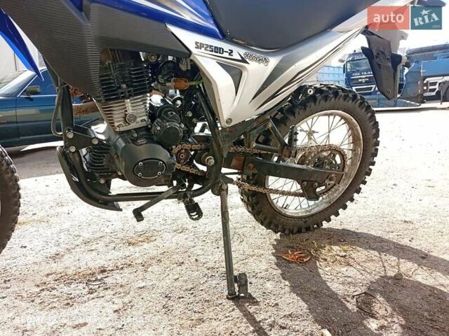 Спарк SP 250D-2 2021 в Ильинцах на Automoto.ua Спарк SP 250D-2, объемом двигателя 0.25 л и пробегом 18 тыс. км за 947 $, фото 4 на Automoto.ua