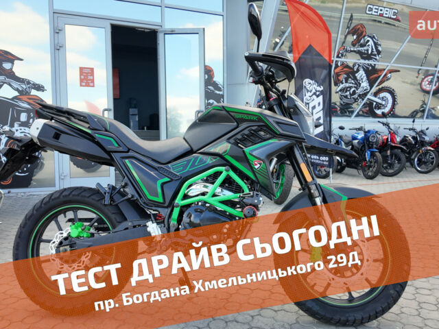 купить новое авто Спарк SP 300T-2 2024 года от официального дилера Женя Спарк фото