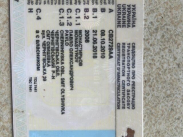 Спид Гир Другая 2010 в Малине на Automoto.ua Спид Гир Другая, объемом двигателя 0.15 л и пробегом 0 тыс. км за 500 $, фото 2 на Automoto.ua