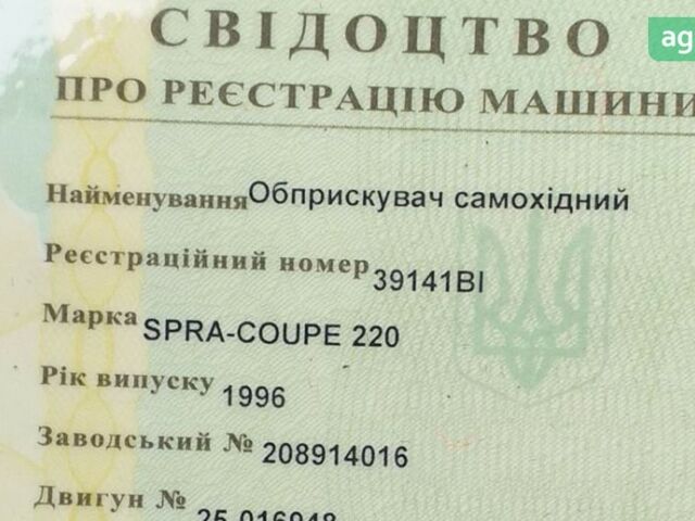 Спра-Купе 220, объемом двигателя 1.9 л и пробегом 8 тыс. км за 8500 $, фото 21 на Automoto.ua
