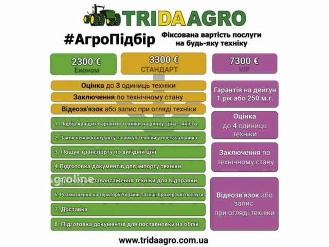 Спра-Купе 4450, объемом двигателя 0 л и пробегом 0 тыс. км за 33677 $, фото 1 на Automoto.ua
