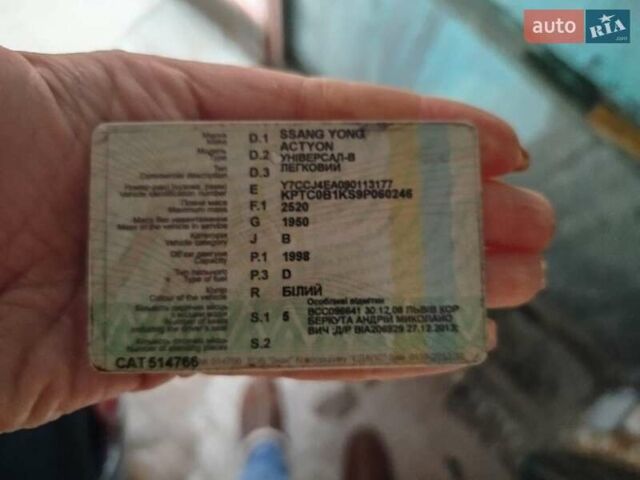 Белый Cанг Йонг Актион, объемом двигателя 2 л и пробегом 230 тыс. км за 6500 $, фото 27 на Automoto.ua