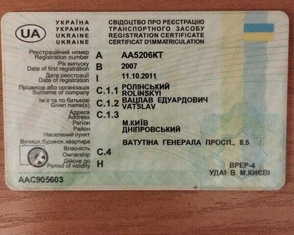 Синий Cанг Йонг Актион, объемом двигателя 2 л и пробегом 134 тыс. км за 7700 $, фото 28 на Automoto.ua