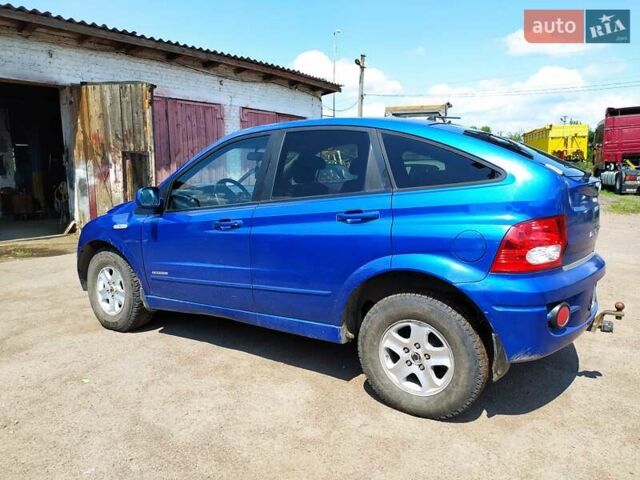 Синий Cанг Йонг Актион, объемом двигателя 2 л и пробегом 219 тыс. км за 5300 $, фото 7 на Automoto.ua