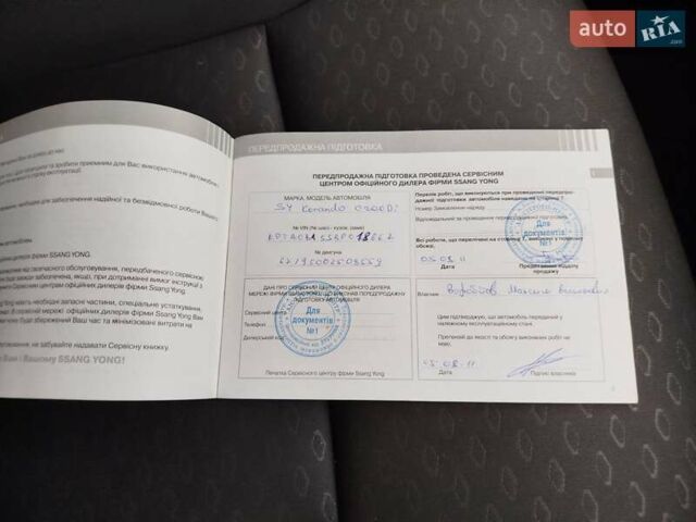 Черный Cанг Йонг Корандо, объемом двигателя 2 л и пробегом 104 тыс. км за 8499 $, фото 65 на Automoto.ua