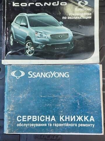 Помаранчевий Cанг Йонг Korando, об'ємом двигуна 2 л та пробігом 124 тис. км за 10990 $, фото 76 на Automoto.ua