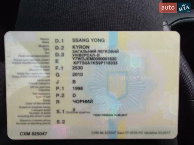 Чорний Cанг Йонг Kyron, об'ємом двигуна 2 л та пробігом 62 тис. км за 8500 $, фото 28 на Automoto.ua