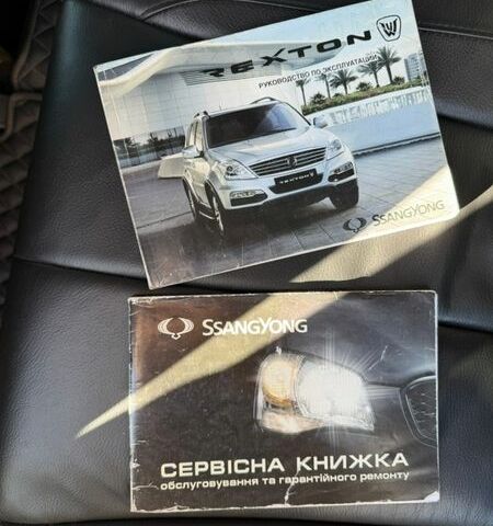 Белый Cанг Йонг Рекстон, объемом двигателя 2.7 л и пробегом 167 тыс. км за 12500 $, фото 60 на Automoto.ua