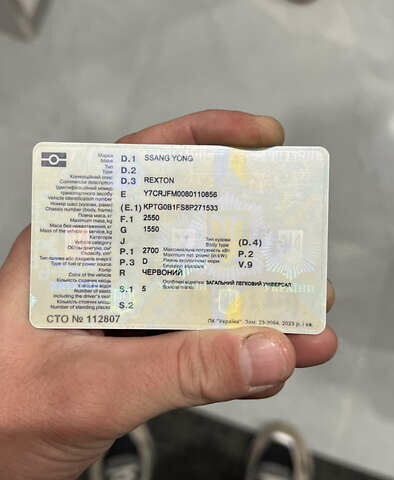 Червоний Cанг Йонг Rexton, об'ємом двигуна 2.7 л та пробігом 236 тис. км за 5500 $, фото 1 на Automoto.ua